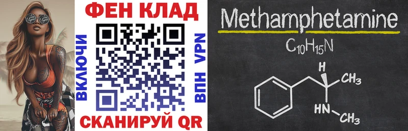 где купить наркоту  kraken как зайти  shop какой сайт  Алзамай  Amphetamine Premium 