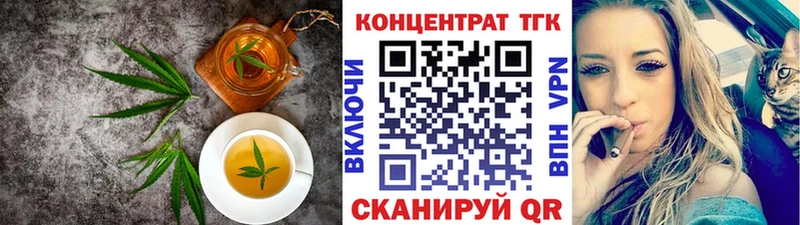 Canna-Cookies конопля  Алзамай 