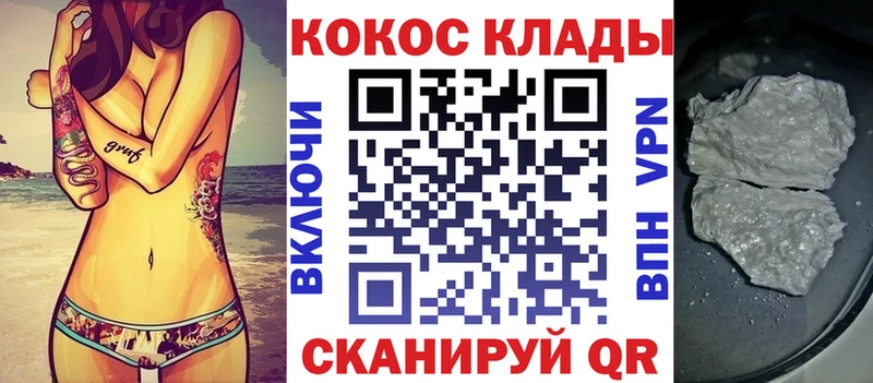купить закладку Алзамай КОКАИН Боливия