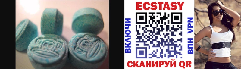 Экстази круглые OMG зеркало Алзамай