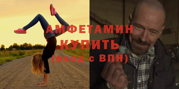 эйфоретик Алексеевка
