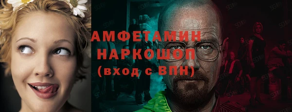 эйфоретик Алексеевка