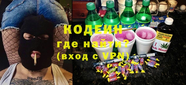 ALPHA-PVP Пересвет