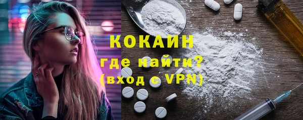 ALPHA-PVP Пересвет