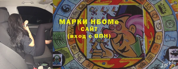 эйфоретик Алексеевка