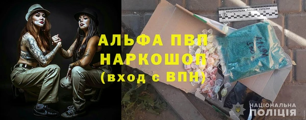 скорость Алексин