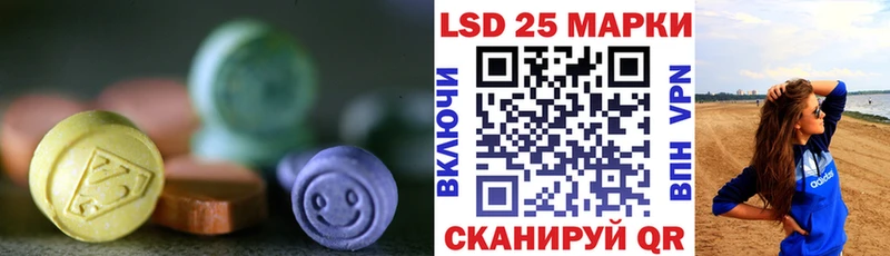 LSD-25 экстази ecstasy  Алзамай 