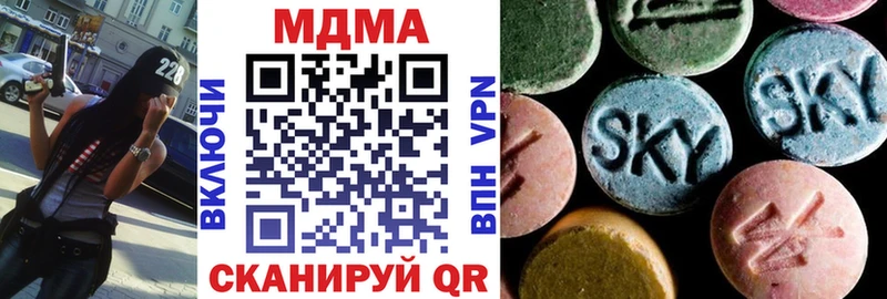 это формула  Алзамай  MDMA молли  кракен ССЫЛКА 