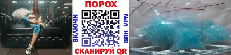 kraken tor  Алзамай  Первитин пудра  где продают наркотики 