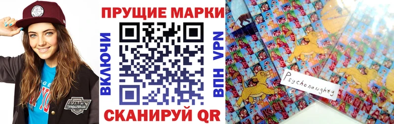 купить наркотик  Алзамай  Марки N-bome 1,8мг 