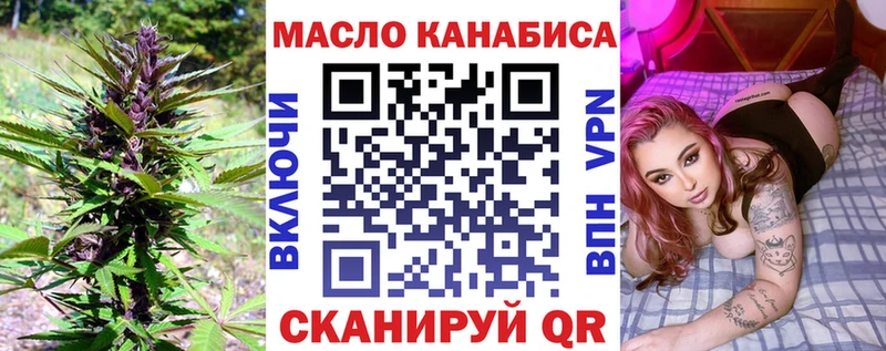 ТГК вейп с тгк  наркотики  Алзамай 