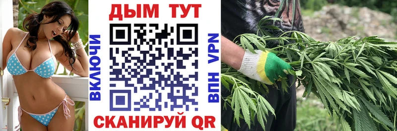 Шишки марихуана LSD WEED Алзамай